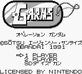 SD Command Gundam - G-Arms (Japan) Title Screen